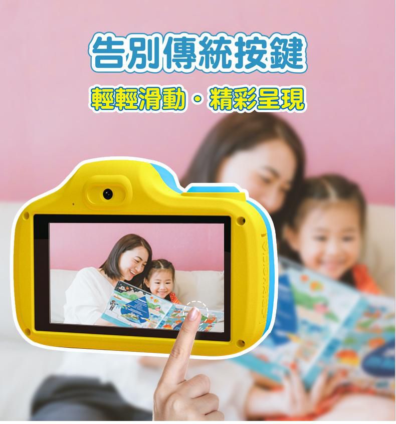 日本 VISIONKIDS - Instant CAMU T3 3200萬像素兒童數位相機-高清觸控式屏幕-藍色