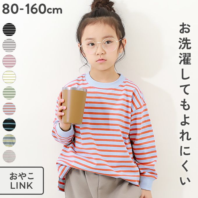 日本 devirock - 100%棉 百搭條紋長袖上衣-灰綠x黃