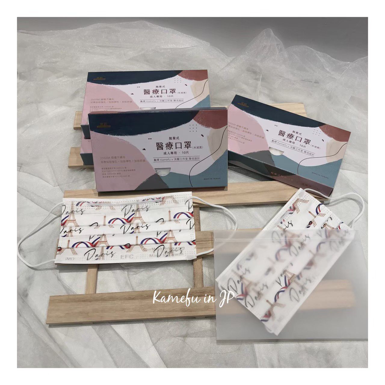 東野 - 環遊系列台灣製/雙鋼印醫療級成人口罩(拋棄式未滅菌)-澳洲 (17.5×9.5cm)-10入/盒