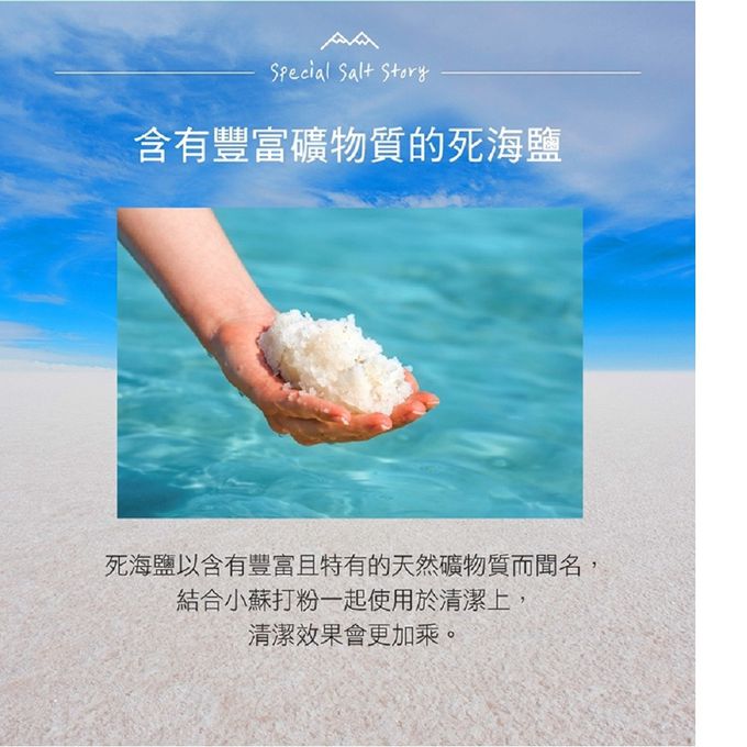 LG - 含鹽萬用小蘇打粉1kg