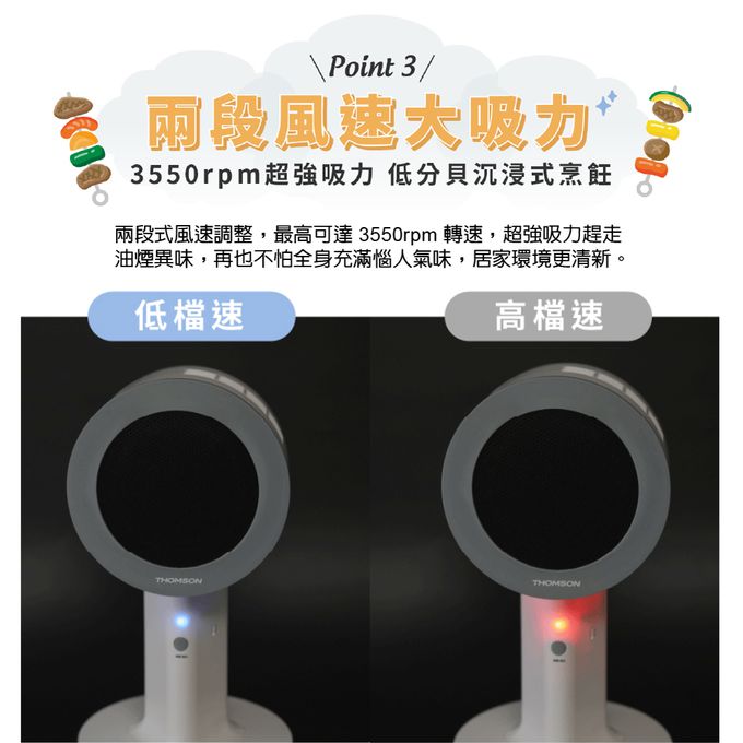 無線便攜好收納，出風不對人