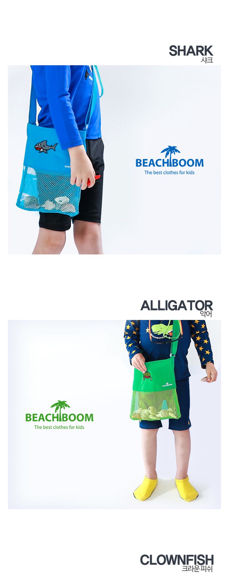 韓國 Beach Boom - 兒童斜背玩沙包-鯊魚-藍 (24x24cm)