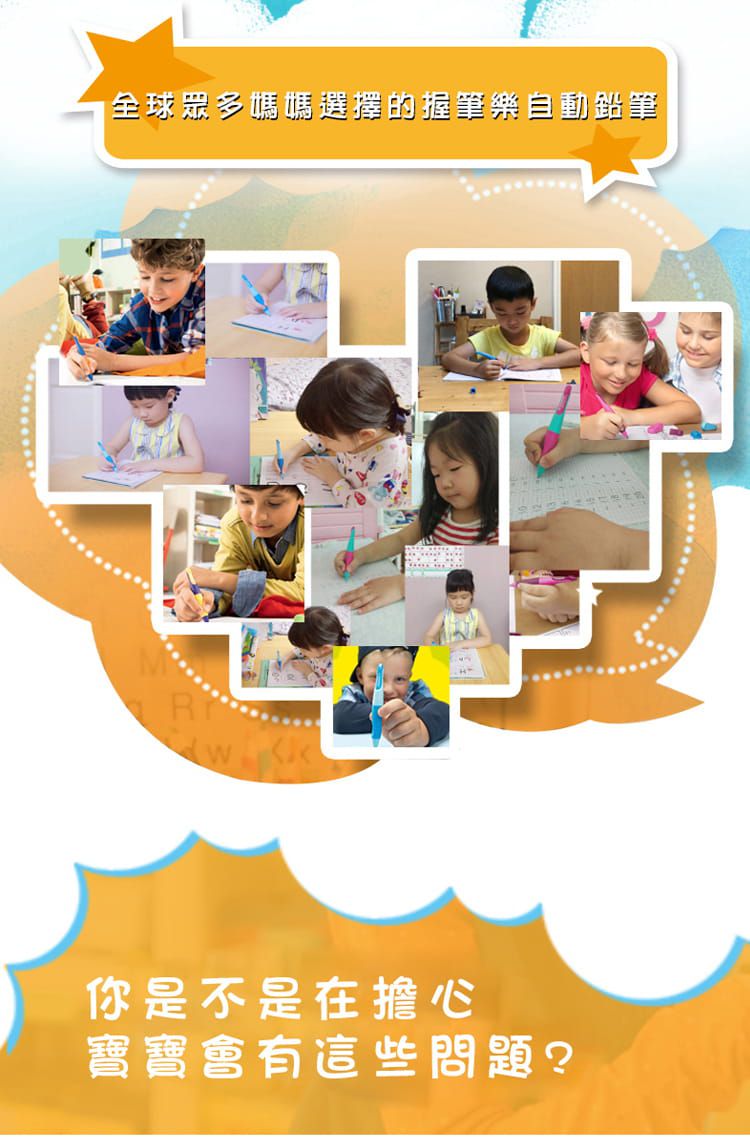 STABILO思筆樂 - EASYergo 3.15胖胖鉛自動鉛筆(淺藍/深藍色)-右手用-內含磨芯器*1個+筆芯*1盒