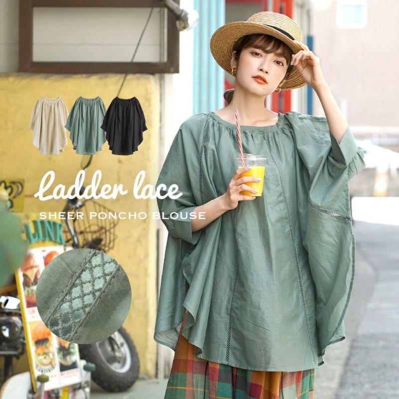 日本 zootie - 純棉大飛鼠袖寬鬆微透膚七分袖上衣-黑