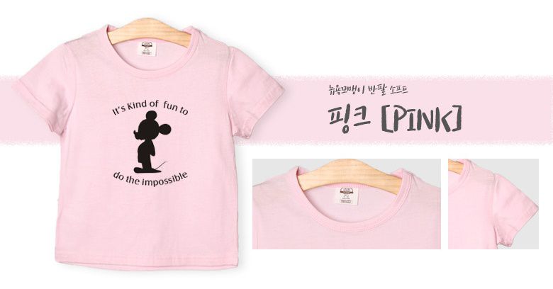 (韓製)正版迪士尼 - 純棉T-米奇剪影-黑