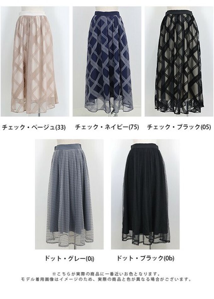 日本 BLUE EAST - 華麗雙層薄紗魅力長裙(可選長度)-水玉-黑