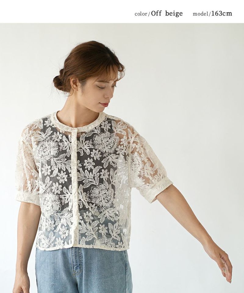 日本 zootie - 優雅花朵蕾絲薄外套/罩衫-米杏