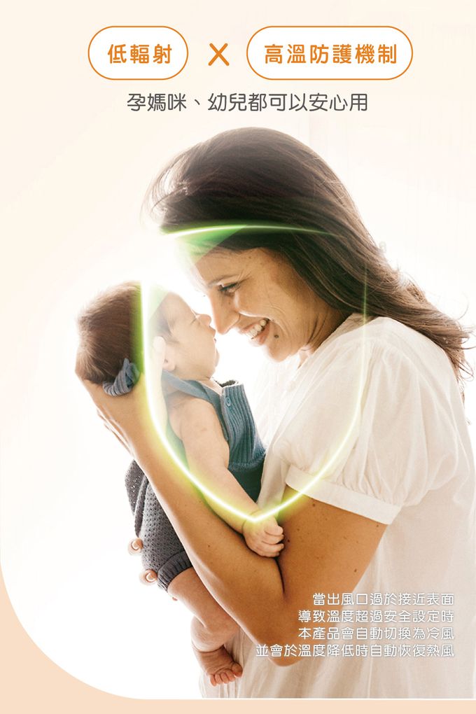 芽比兔 Yep2 - 嬰幼兒無線吹風機
