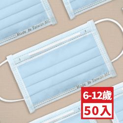 順易利口罩 SUMEASY - 兒童平面醫用口罩-藍色 (約9cm x 14.5cm，6-12歲適用)-50入-藍色