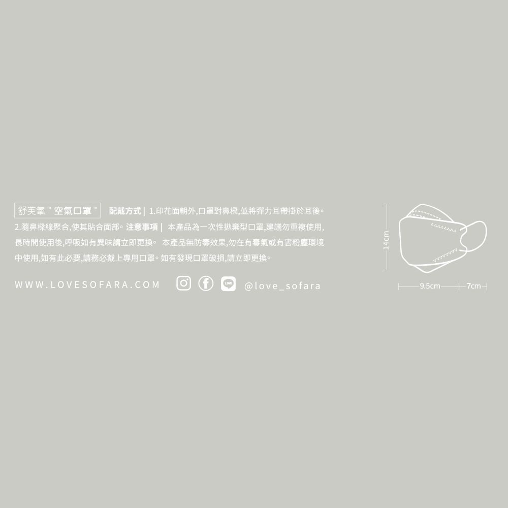 成人4D立體空氣口罩-琉璃珊瑚款-20入/盒