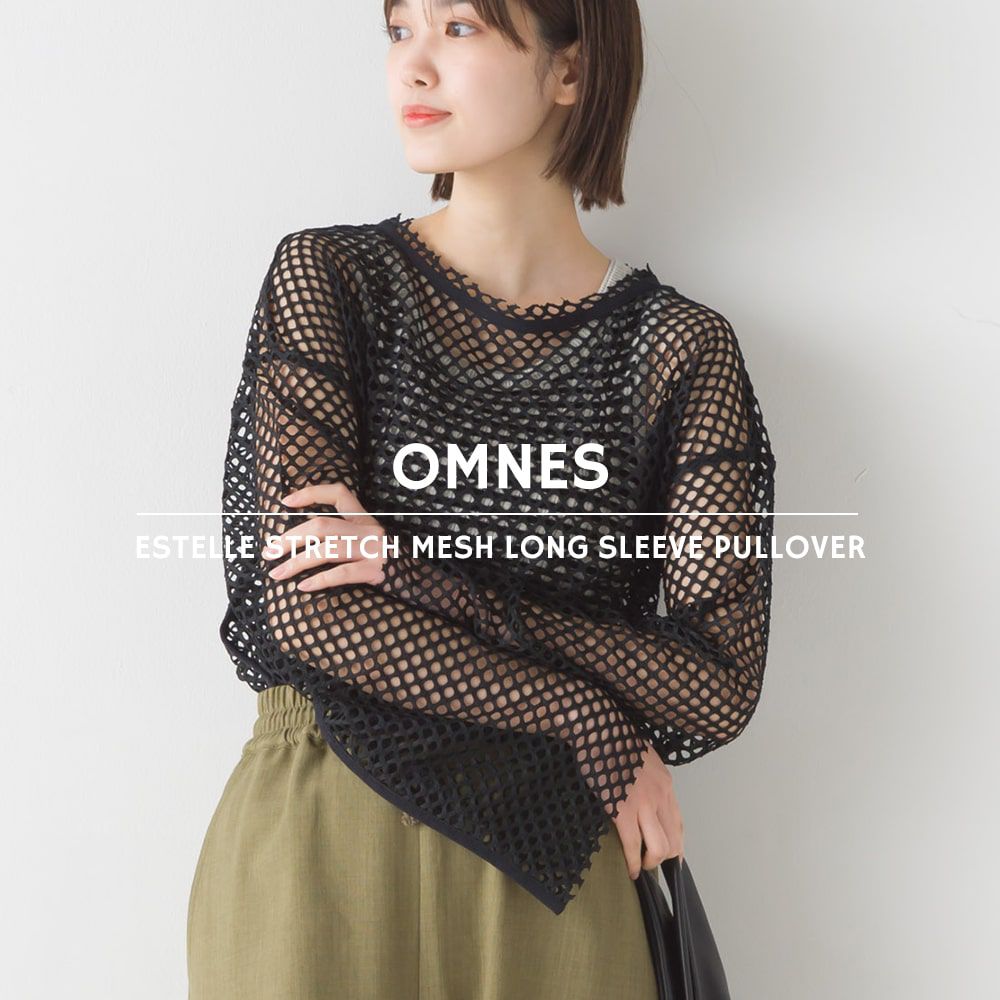 日本 OMNES - 日系鏤空漁網長袖罩衫-草地綠