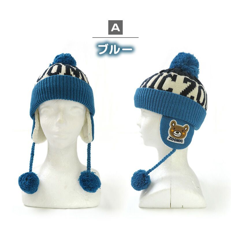 日本 ZOOLAND - 防寒刷毛保暖針織毛帽-立體小熊-卡其 (頭圍(50-54cm))