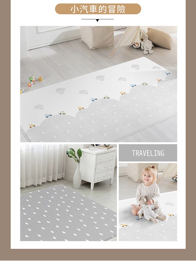 韓國 Parklon 帕龍 - 1.2cm puresoft 雙面地墊-笑臉米米 (130x190x1.2cm)