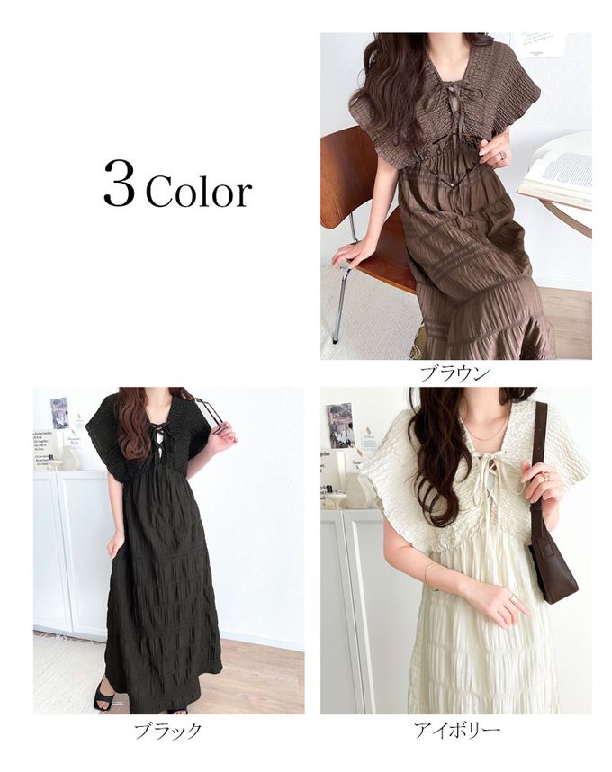 日本 Classical Elf - mily bilet 夢幻光澤感皺摺綁帶寬袖洋裝-黑