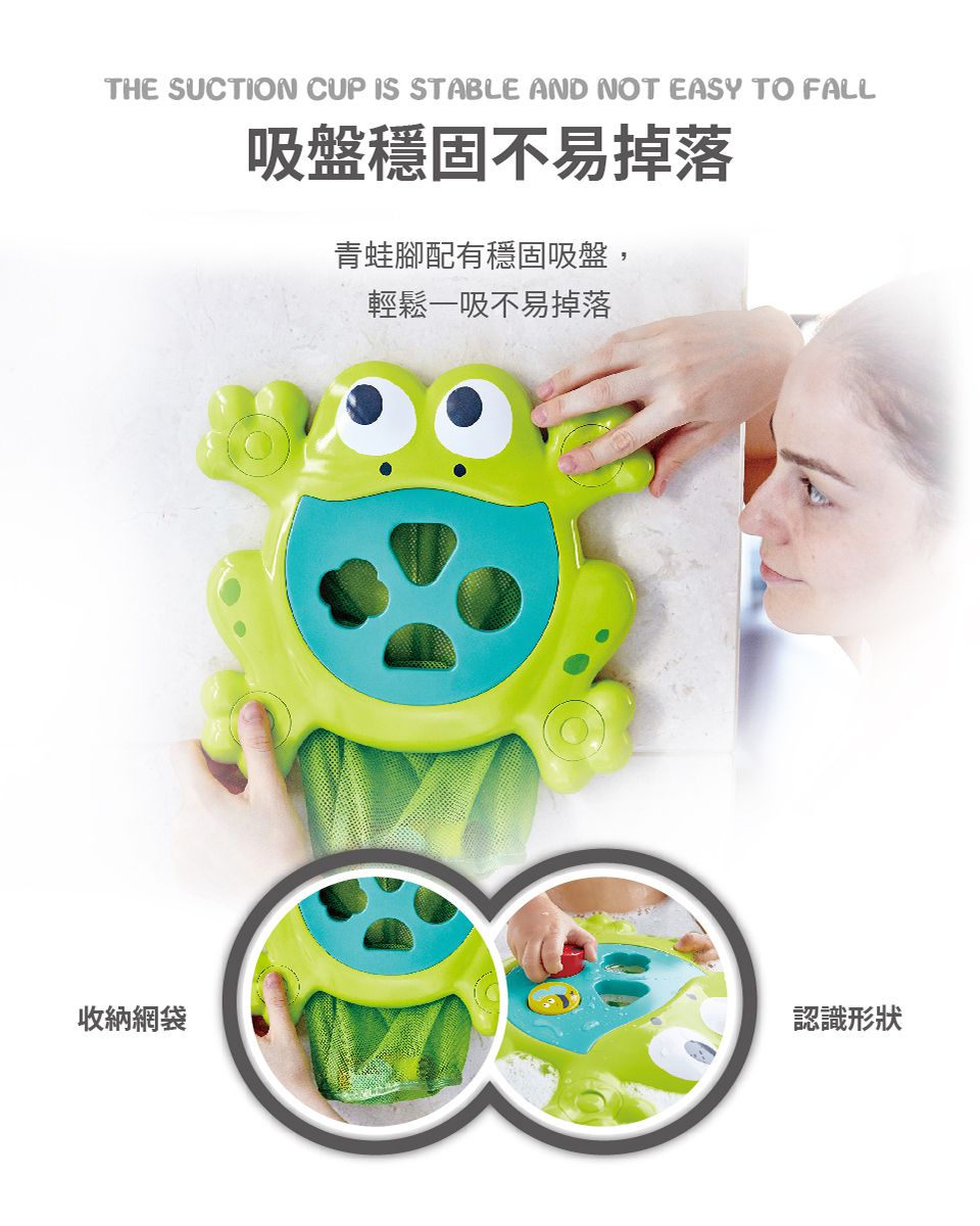 德國 Hape - 乖乖洗澡青蛙(洗澡玩具)