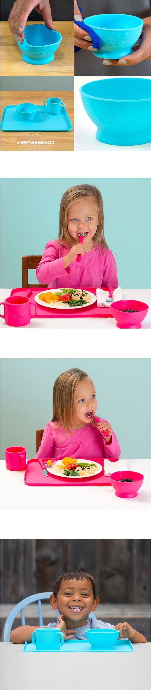 美國 green sprouts - 小綠芽寶寶矽膠防滑學習碗單入組-水藍