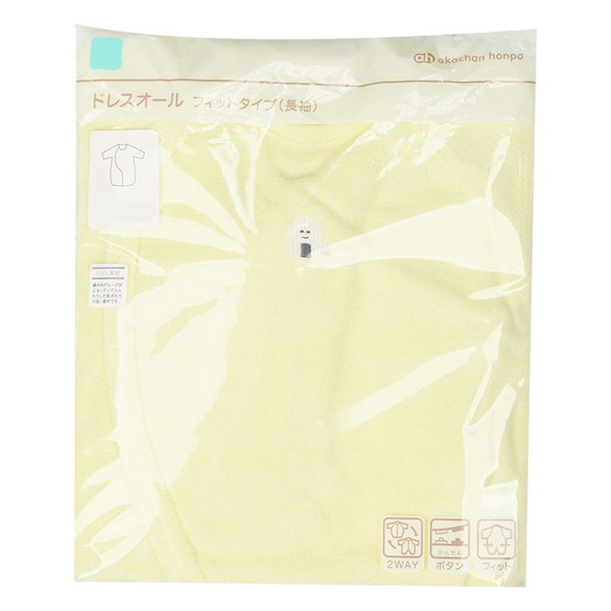 akachan honpo - 長袖連身衣 合身款-毛巾布-奶油色 (50~60cm)