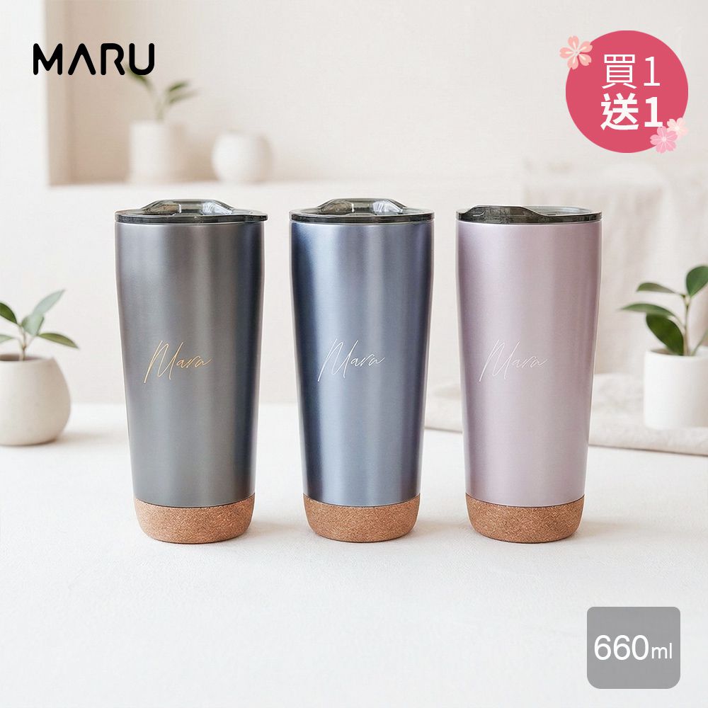 買一送一-輕量陶瓷保溫杯660ml軟木造型設計(不鏽鋼保溫杯/輕量保溫瓶/咖啡隨行杯)