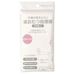 akachan honpo - 保護隱私紙尿布處理袋 外出用 20張