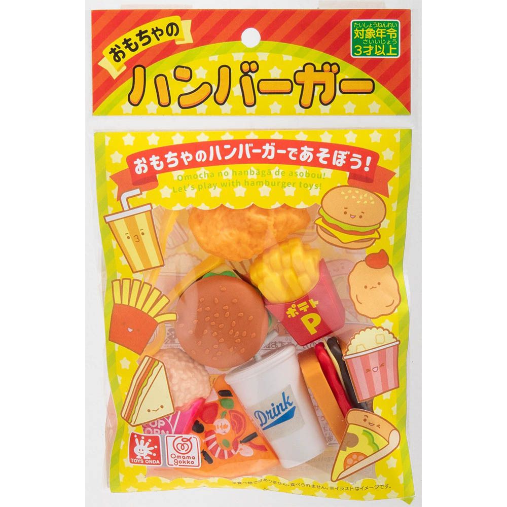 速食套餐玩具組