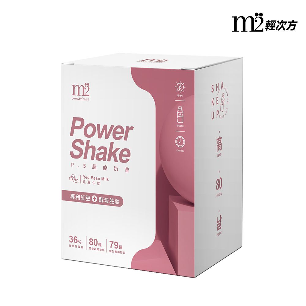 【M2輕次方】Power Shake 超能奶昔Plus-紅豆牛奶(8包/盒)-2024/11/09到期
