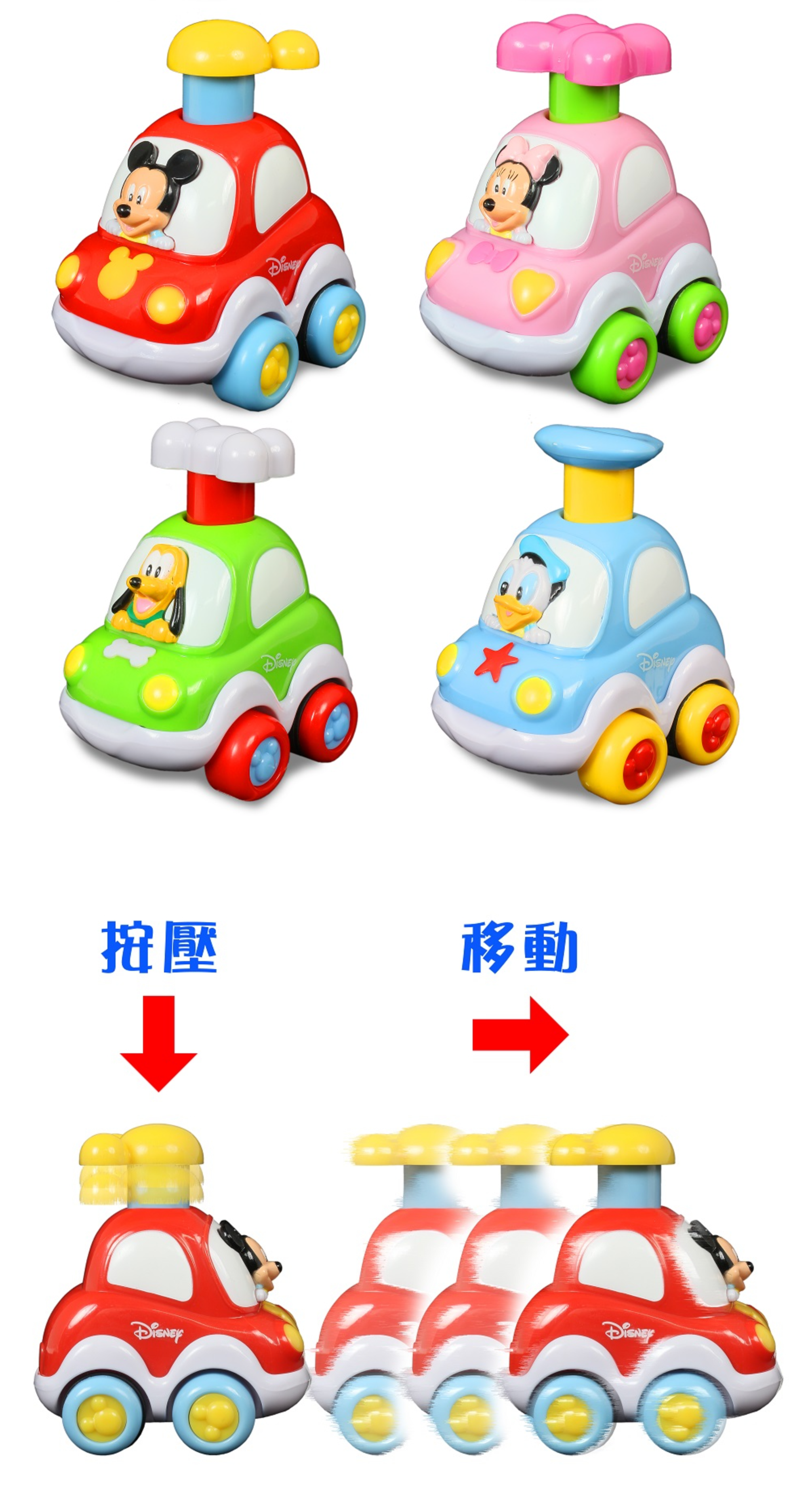 Disney 迪士尼 - 迪士尼小跑車(4款隨機出貨)