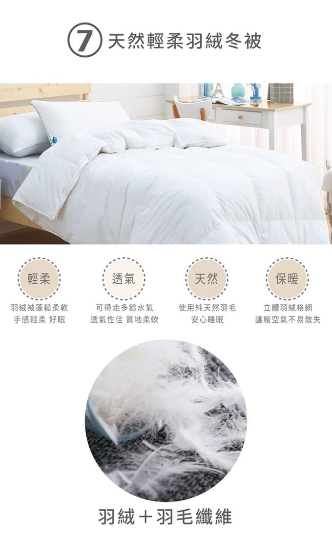 ELVIS 愛菲斯 - 限量助眠機能-8件組 (限量款)-90 x 188 x 13 cm