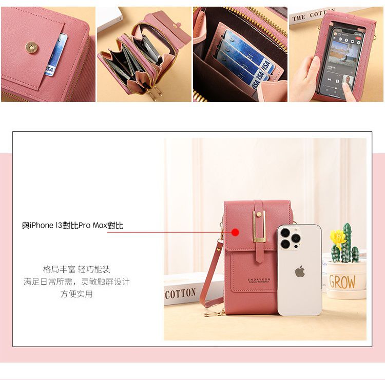 時尚可觸屏大容量斜背手機包/斜背小包-豎款-深粉色 (18x11x5cm)