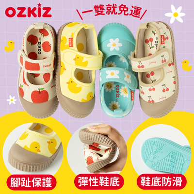 【韓國 OZKIZ】幼兒園室內鞋×休閒鞋 ✦ 腳趾保護＆防滑，寶貝跑跳安全！