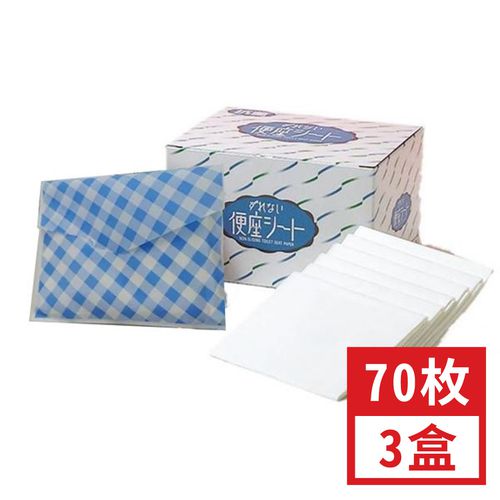日本代購 - 日本製黏貼式馬桶坐墊紙(內附贈隨身收納包) (38x43cm)-70枚/盒*3盒