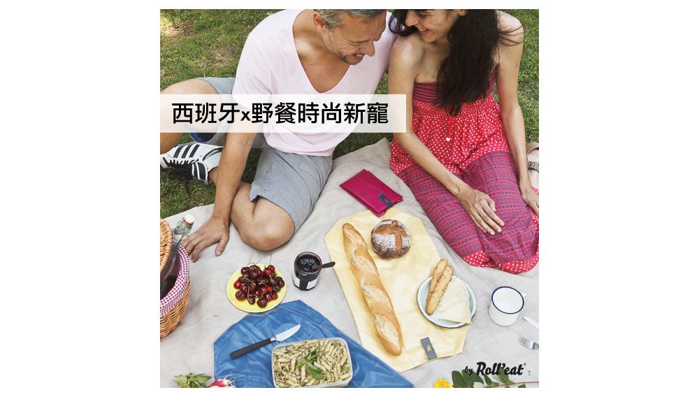 西班牙 Roll’eat - 搖滾輕食袋/食物袋/零食袋/食品級材質/防潑水易乾-拼布紅-50g