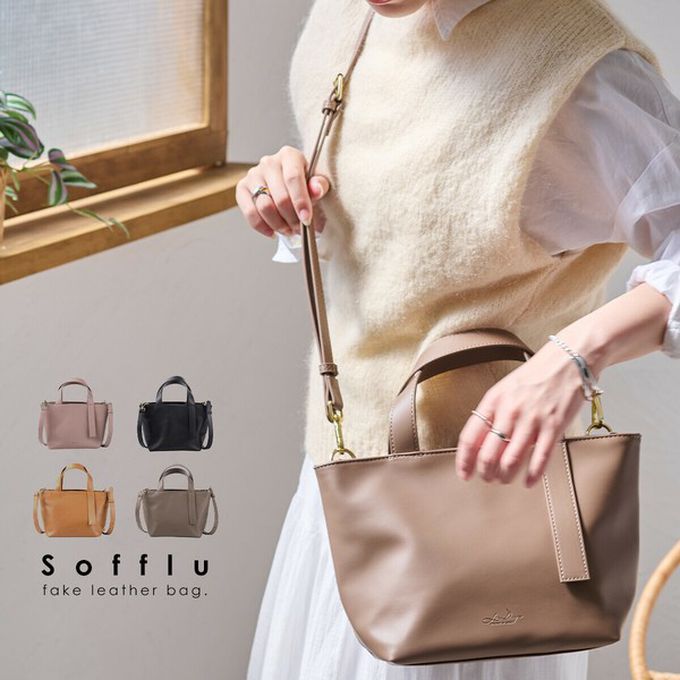 日本 LIZDAYS - 2way柔滑簡約手提/側背包-卡其棕 (20x19cm)