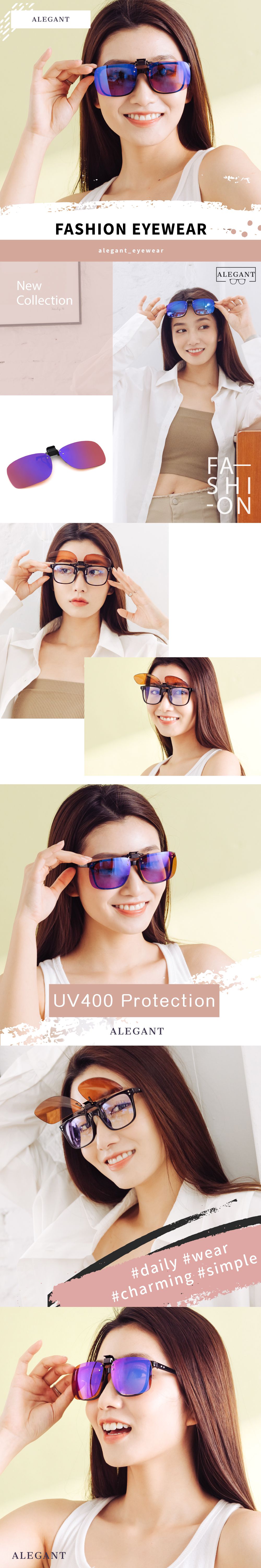 ALEGANT - 幻彩橘REVO多層膜電鍍藍可掀夾式寶麗來偏光太陽眼鏡/UV400墨鏡/MIT/上掀夾片/外掛夾式鏡片