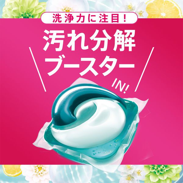 日本 P&G - 2020新版 洗衣膠球-補充包-桂花清香-46顆入/袋(883g)