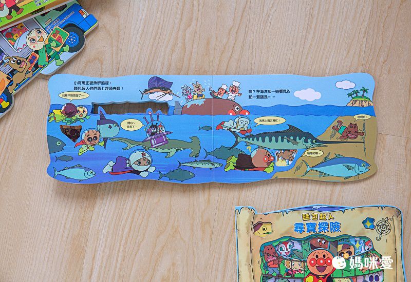 麵包超人海洋巡邏