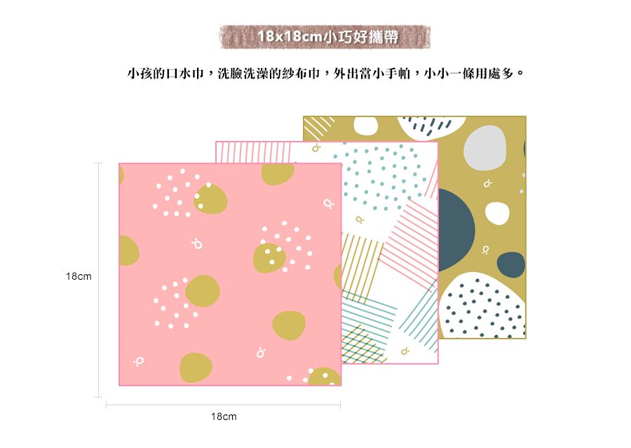 minihope美好的親子生活 - 有機棉小手帕-芥黃 (18x18cm)