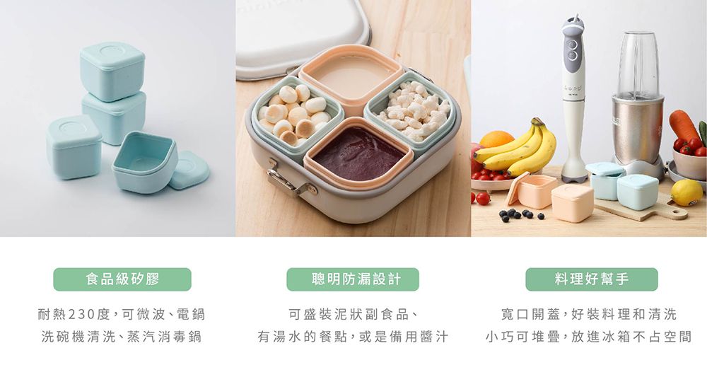 美國Miniware - 微兒天然寶貝用品系列-多功能成長便當盒組-灰犀牛x薄荷綠