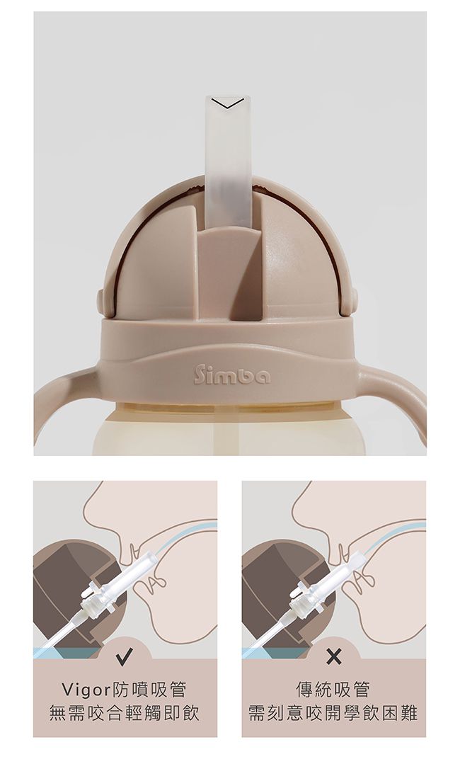 Simba 小獅王辛巴 - 蘊蜜鉑金PPSU防漏滑蓋學習水杯-綠沐-270ml
