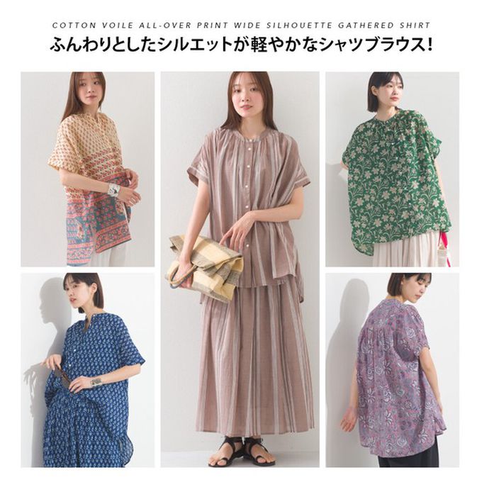 日本 OMNES - 100%印度棉 夏日印花休閒長版襯衫-淺棕條紋