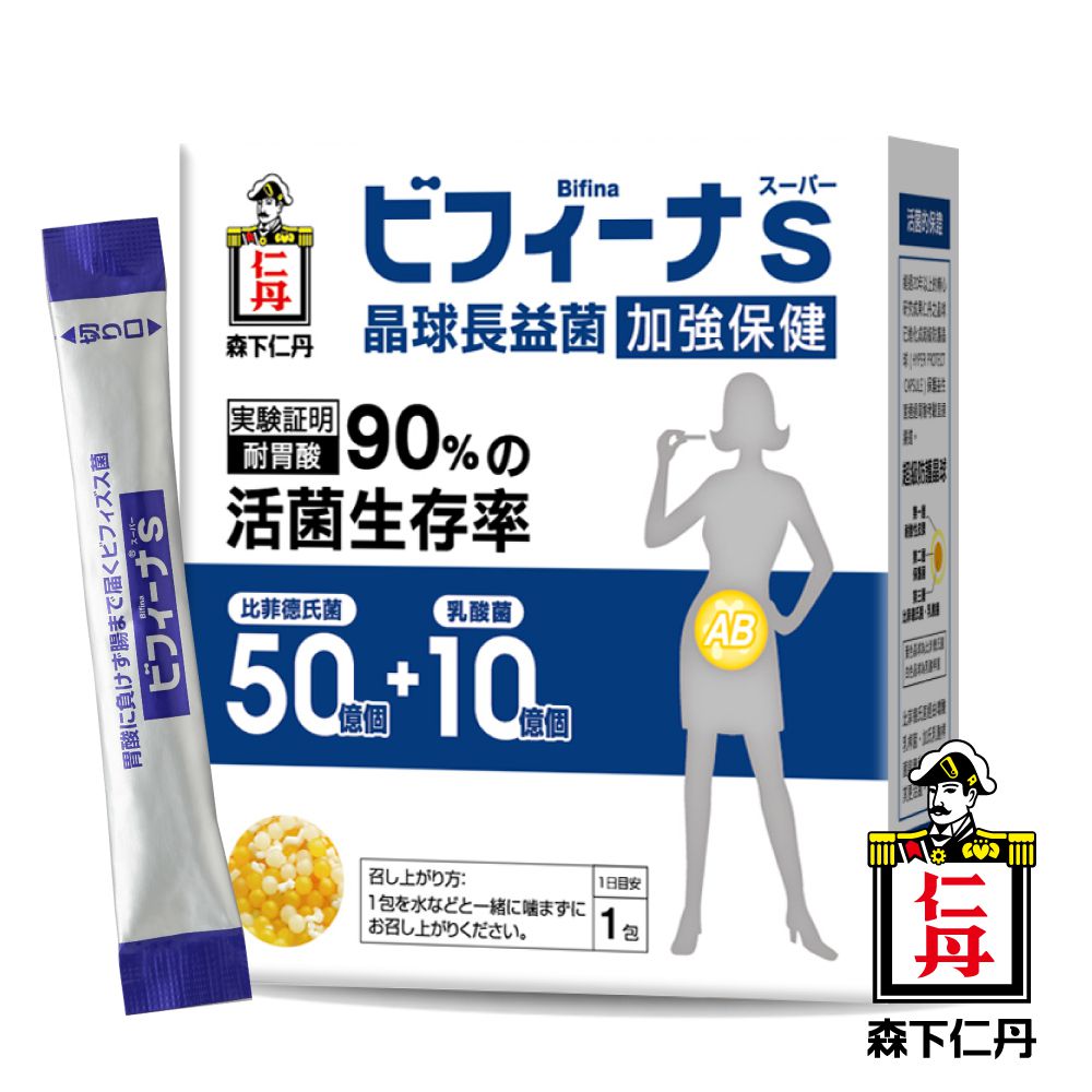 日本森下仁丹 - 50+10晶球長益菌-加強保健(30條/盒)X1盒-暢銷款