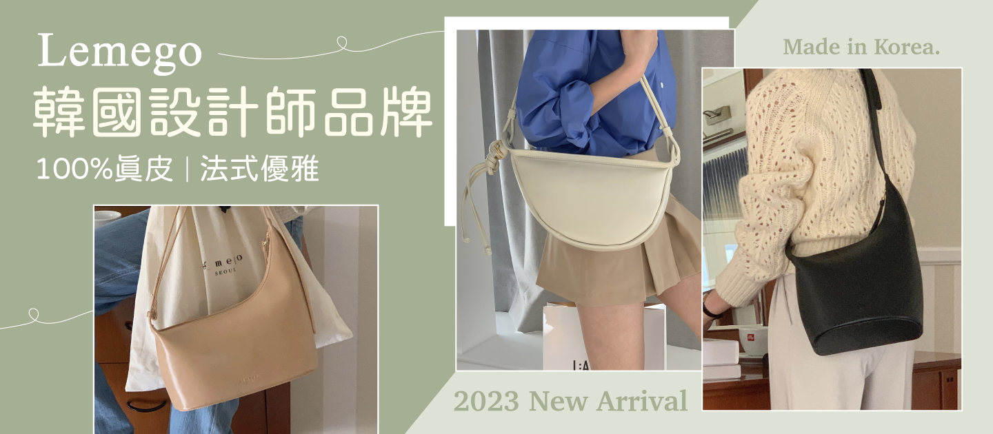 韓國lemego - 牛皮霧面可調整肩背/手提包(Sally)-焦糖棕