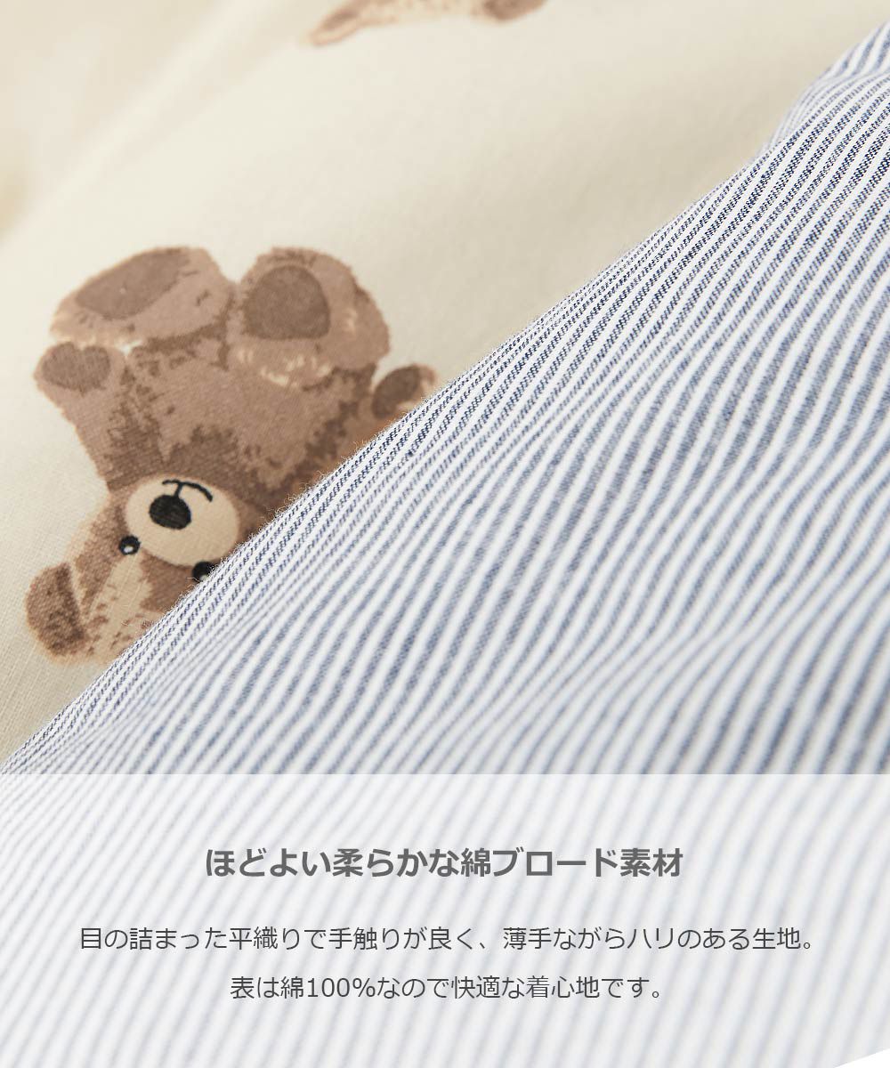 日本 devirock - 日式輕便保暖家居外套-小熊-奶油杏