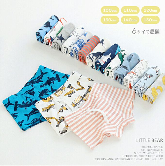 日本 Ho-ho kids - [人氣No.1]純棉透氣男孩內褲(3入)-鱷魚x迷彩x老虎-橘綠灰