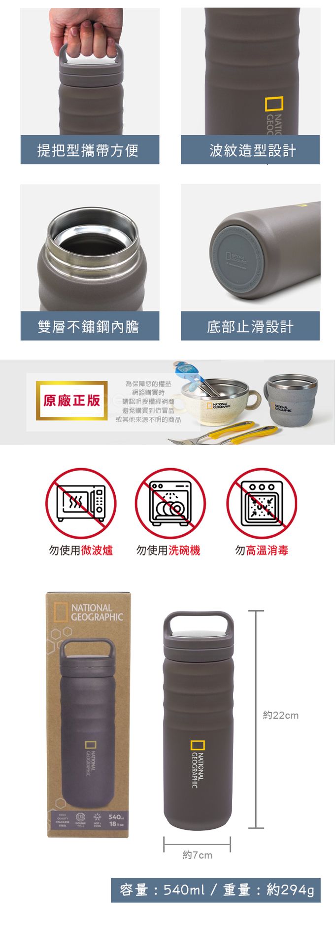 304不鏽鋼保溫水壺提把水壺