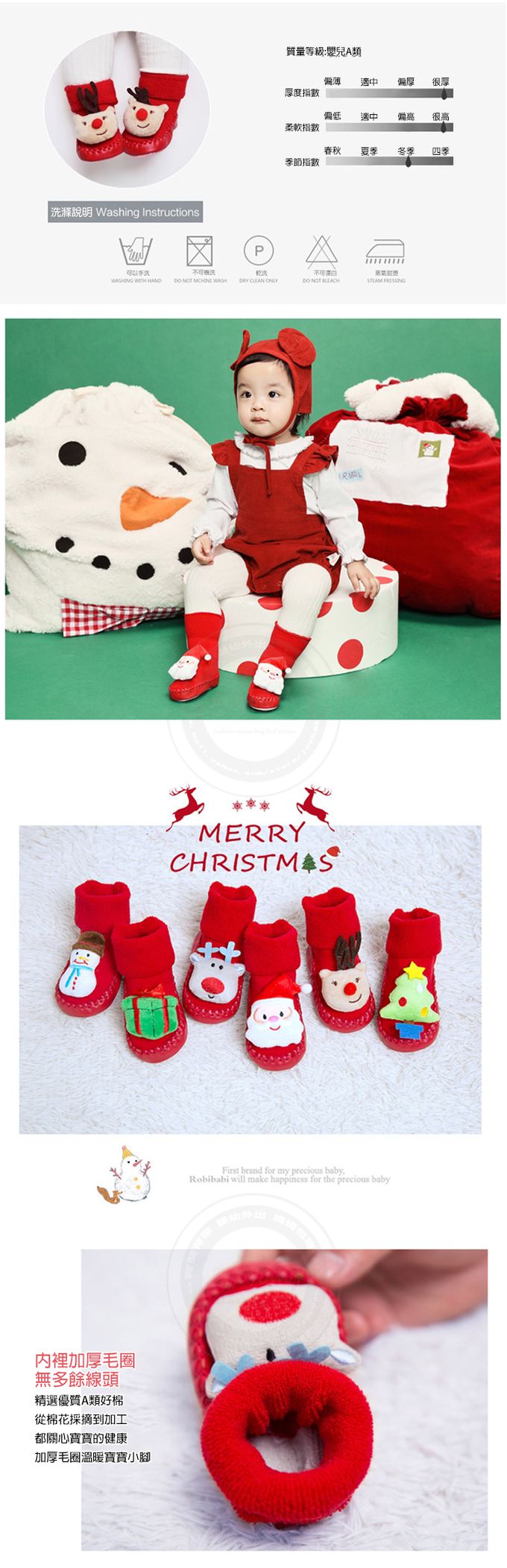 JoyNa - 2雙入-聖誕老人學步鞋 聖誕樹/麋鹿造型室內鞋-聖誕樹+隨機一雙