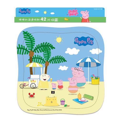 世一文化 - 粉紅豬佩佩的海邊假期42片拼圖