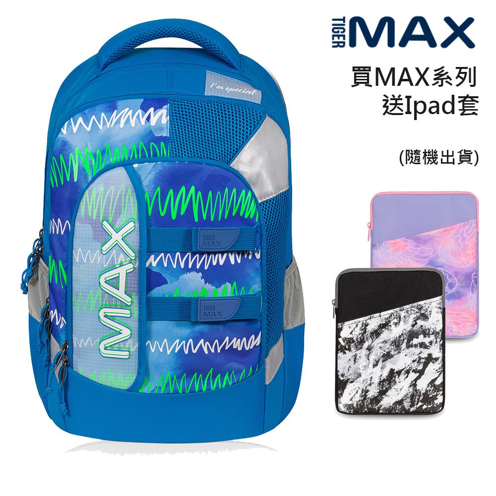 MAX系列超輕量護脊書包Pro2-活力靚藍-(贈品：送Ipad套(送完為止)+註冊送課程券)