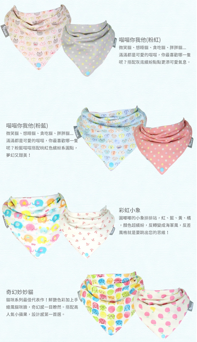 YODA - 和風透氣六層紗扣扣兜-喵喵你我他(粉藍)