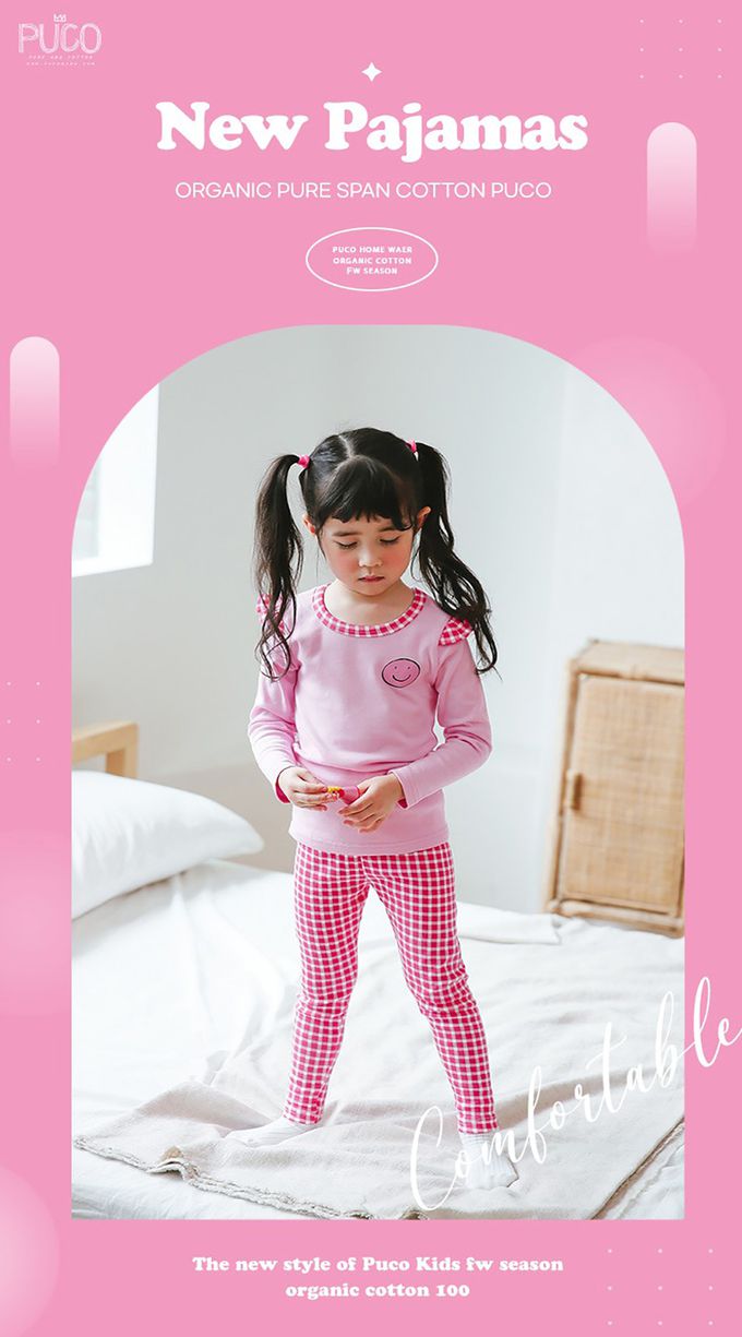 正韓 Puco - 超優質嬰幼兒/兒童長袖有機純棉家居服/睡衣-粉色甜心