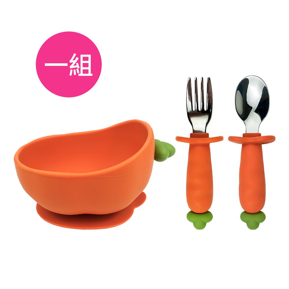 韓國 Perfection - 胡蘿蔔餐具組(矽膠吸盤碗/湯匙/叉子)